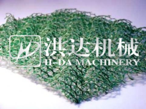 Plastic Mesh，Plastic Net Making Machine，Plastic Geonet